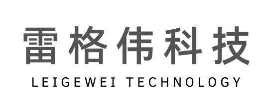 成都雷格伟科技有限公司